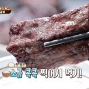 촉촉한녀석들