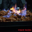 수림꽃농원 이미지