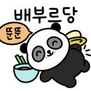 온더비치풀빌라펜션 이미지