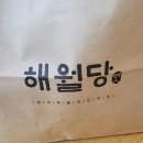 일경크레인 | 울산시 부동산 임장기 Part2(1억이하 소액투자, 북구동구 임장, 송정한양수자인, 송정반도유보라,화봉...