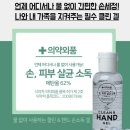탑앤클린