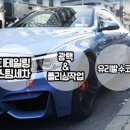 스팀보이여수웅천점
