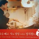 송도반점 이미지