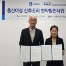 수원시, 산후조리 한약 할인 지원 대상 전 출산 여성으로 확대 이미지
