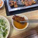 엄마손대나무참숯돼지갈비