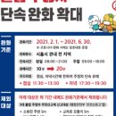 주정차19 이미지