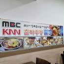 춘하추동밀면 | 부산 해운대 춘하추동밀면 방문 후기, 매콤달콤한 비빔밀면