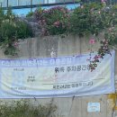 별관펜션식당 이미지