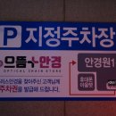 동은플러스