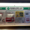 역전할머니맥주오션점