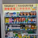 다나은약국 | 코타키나발루 약국 CARING 추천 리스트