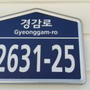 청솔가든식당