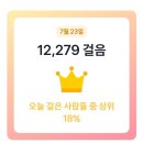 서전주중학교 이미지