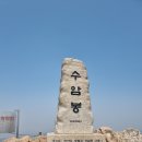 수암봉토담집 네이버블로그