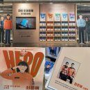 서산소방서(성연119안전센터)