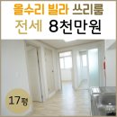 봉담월드공인중개사사무소 이미지