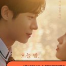 놀면-MHN | 한눈에 보는 영화 2026년1월4일