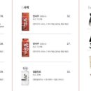 오마카세오사이초밥안양범계점