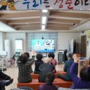 하단 경로당 네이버블로그