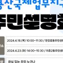 이촌2동주민센터 이미지