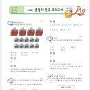 푸르넷프라임학원 - 평택시 동삭로 370-4 | 푸르넷프라임학원