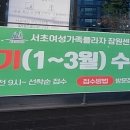 스마트폰&키오스크 활용 기초반 이미지