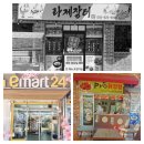 거창백두대간생태교육장 | [거창의맛]위천 수승대 "라제장터" 새로 오픈한 식당 다녀왔어요! - 이원필 기자