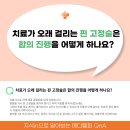 메디헬퍼 이미지