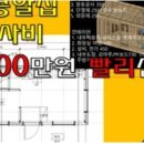 건축사사무소시건 - 16206 | 건축사사무소시건