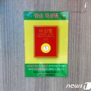 사우근린공원 화장실 이미지