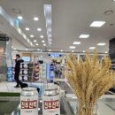진주축협평거지점하나로마트 이미지