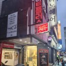 연극 흉터 후기/대구 아트플러스씨어터/E열 중간 시야 #후기