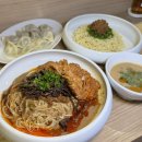 고마큰만두 - 연제구 월드컵대로 7 | 성수 혼밥 맛집 추천! 서울숲 앞 정통 탄탄멘 맛집 '고마'에서 빠이코 탄탄멘과 냉츠케멘 먹고 온 후기