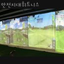 안전지대 휘트니스 이미지