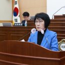 무주군의회 이미지