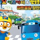 카페_장안 이미지