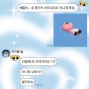 지금은 딱 이상적인 썸머