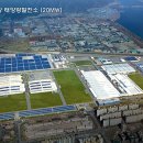 정수 태양광발전소 이미지