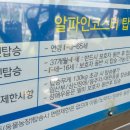 동승농장 이미지