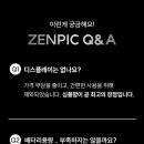 시가맨전자담배