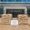 사조동아원(주) 이미지