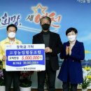 고경농업협동조합 이미지