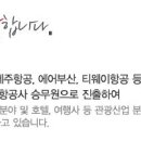 한서외식산업
