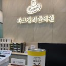 춘천한의원추천, 통증치료 마비재활 신경치료 한약보약의 효능