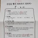 손희송한의원 이미지