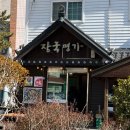 구암동443 이미지