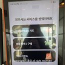 와우 | 인천 송현아 와우 익스체인지 대만 달러 환전 후기