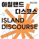 켈파트