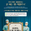 힐링온누리약국 이미지