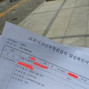 코이젠이비인후과의원 이미지